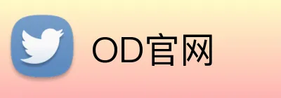 OD官网 Logo
